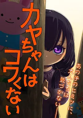 龙珠